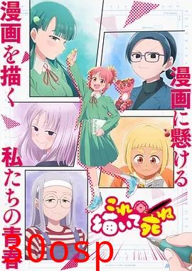描绘直至生命尽头