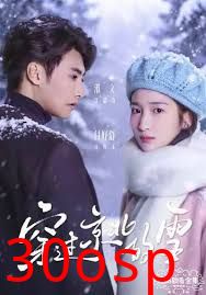 穿过京北的雪
