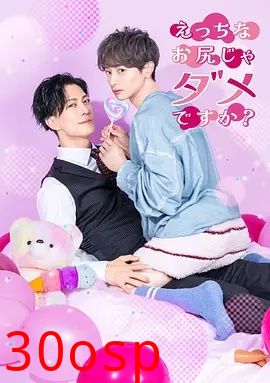 不喜欢色色的我吗？