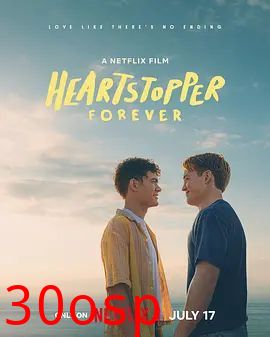 永远心跳漏一拍(2026)