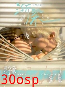 渐染