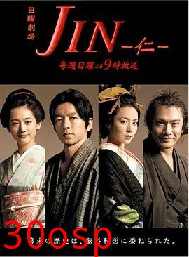仁医（2009）