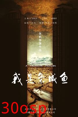 我是条咸鱼