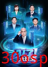 AI了，大医生