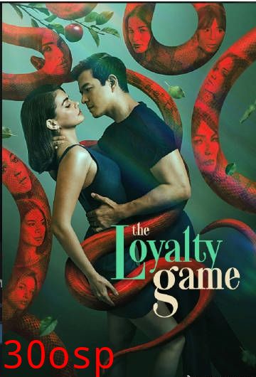 The Loyalty Game