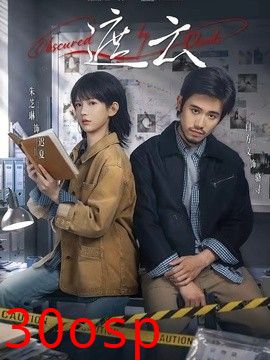 遮云 (2026)