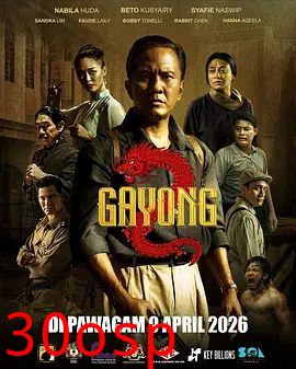 不是羔羊2