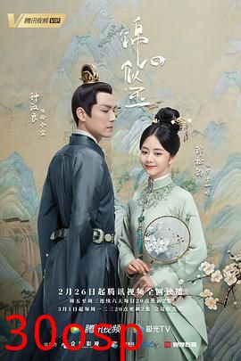 锦心似玉