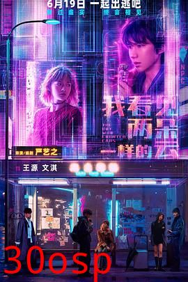 我看见两朵一样的云