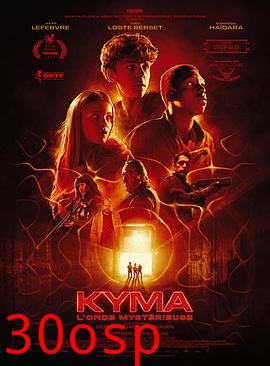 Kyma