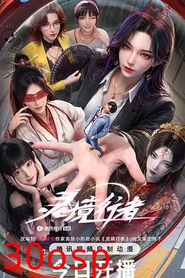 疯了吧！这座城市的人都在找死