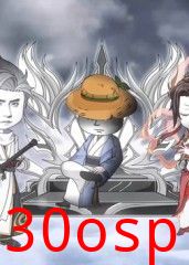 师尊虾长生