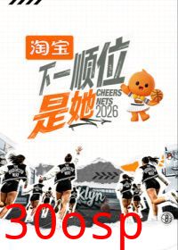 下一顺位是她第二季