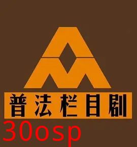 普法栏目剧2011年