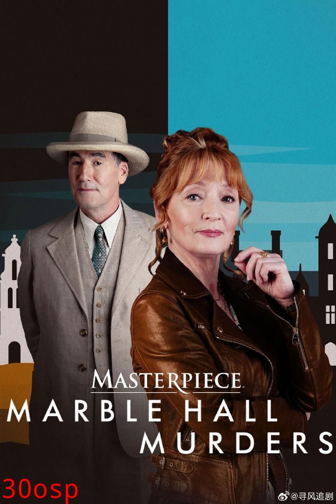喜鹊谋杀案第三季