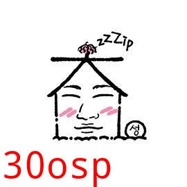 出家门的大声