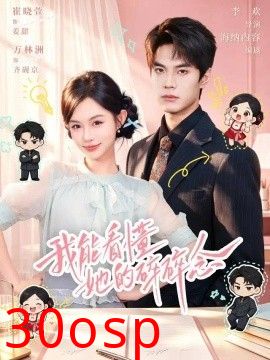 我能看懂她的碎碎念