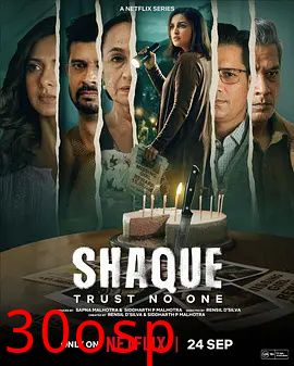 寻女无归途