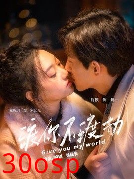 渡你不渡劫