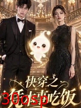 快穿之，凭本事吃饭