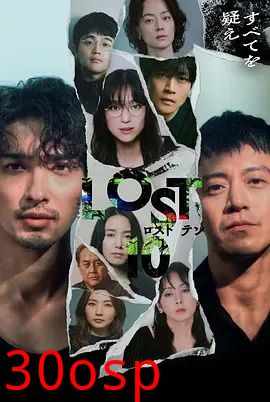 LOST10