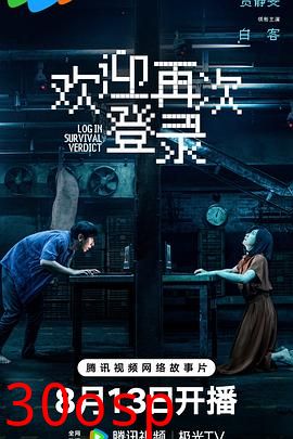欢迎再次登录