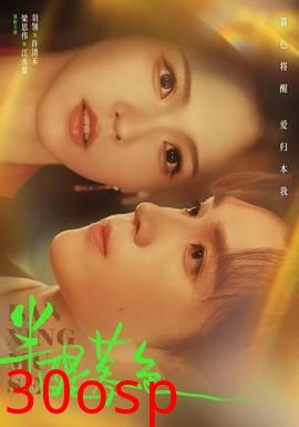 半醒暮色